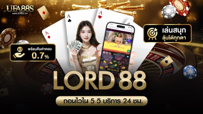 Lord88