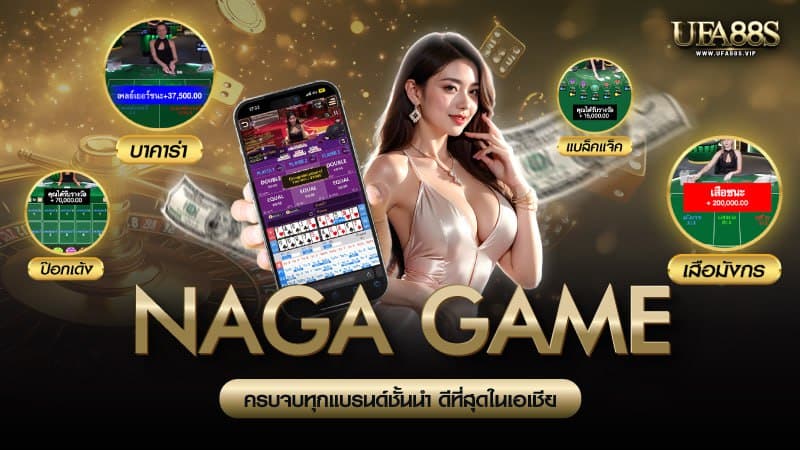 naga game